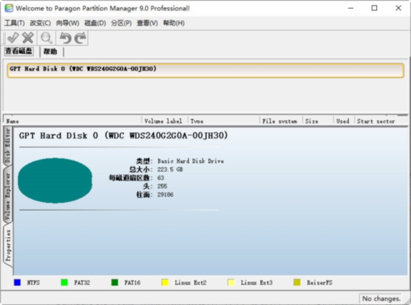 Paragon Partition Manager