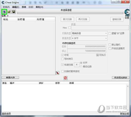 cheat engine7.0中文补丁