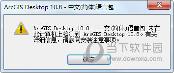 ArcGIS10.8