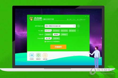 大白菜一键制作启动U盘工具UEFI版