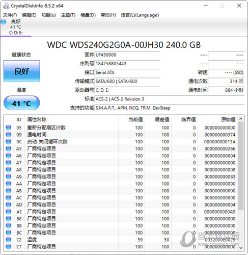 CrystalDiskInfo中文版