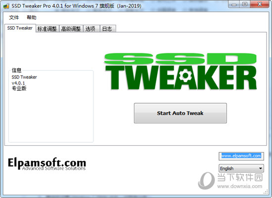 SSD Tweaker破解版