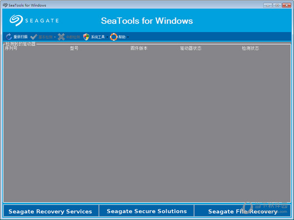 Seagate SeaTools (系统磁盘维护工具)
