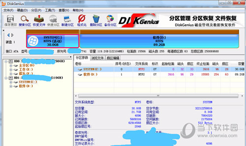 DiskGenius简体中文版破解版