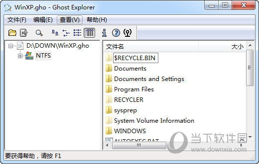 Symantec Ghost Explorer