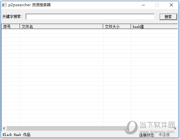 P2P种子搜索器无限制