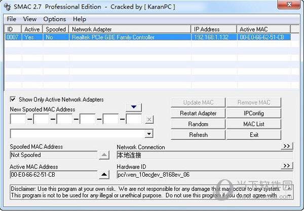 SMAC 绿色版|SMAC(MAC地址修改) V2.7 绿色纯净版下载