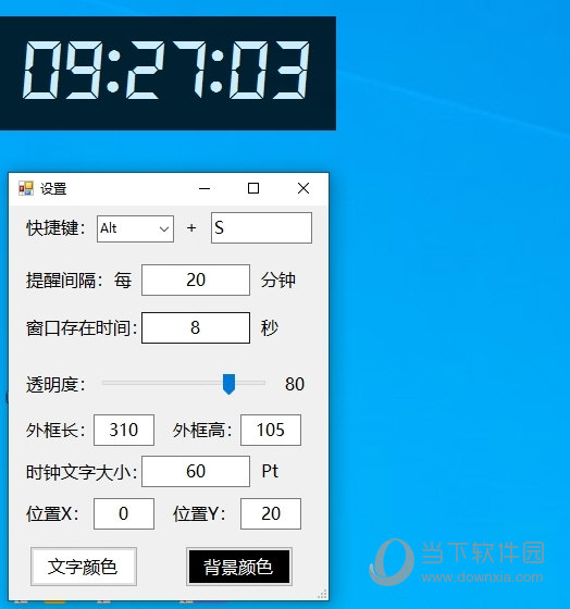 AutoClock