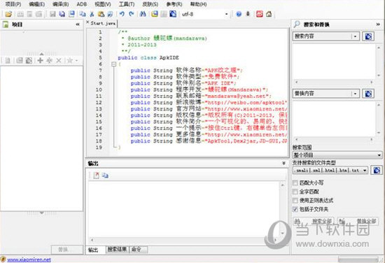 APK编辑器PC破解版