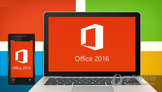 Office2016 VBA安装包