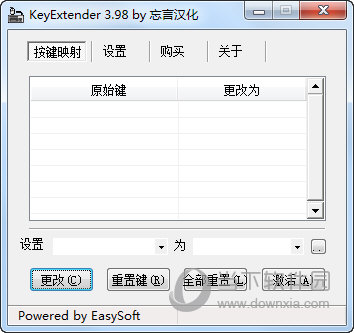 KeyExtender