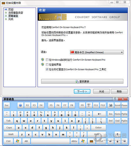 Comfort On Screen Keyboard Pro