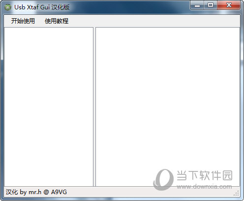 Usb Xtaf Gui汉化版