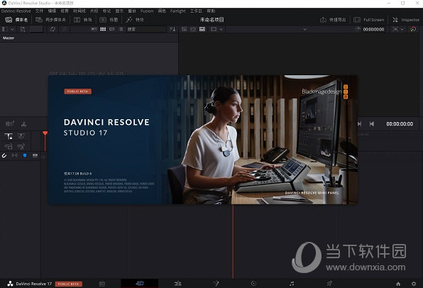 DaVinci Resolve