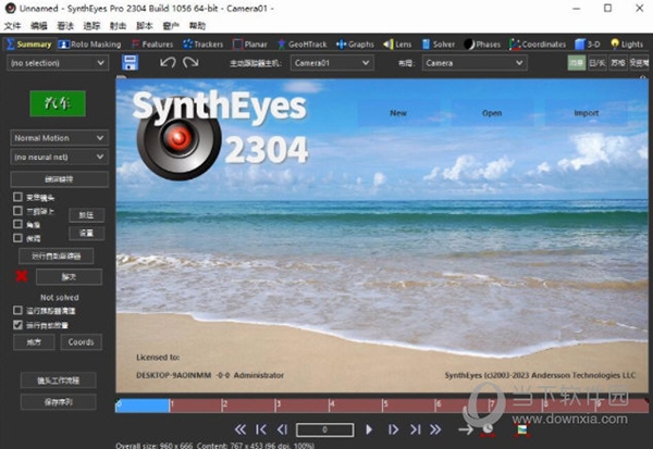 Syntheyes Pro1