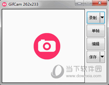 GifCam绿色版