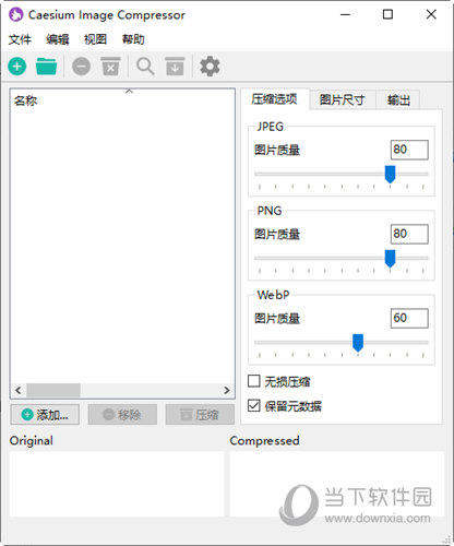 Caesium Image Compressor