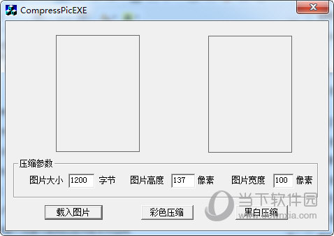 批量压缩照片软件