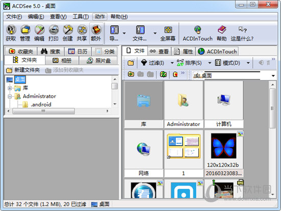 ACDSee5.0简体中文版