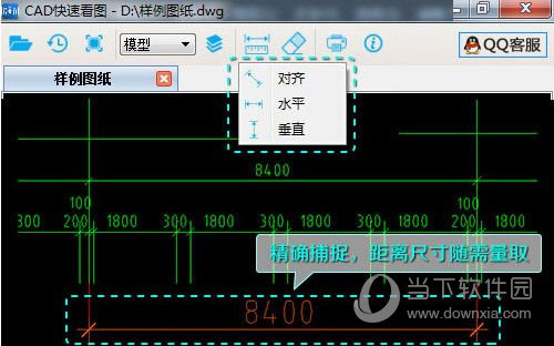 CAD快速看图VIP破解版