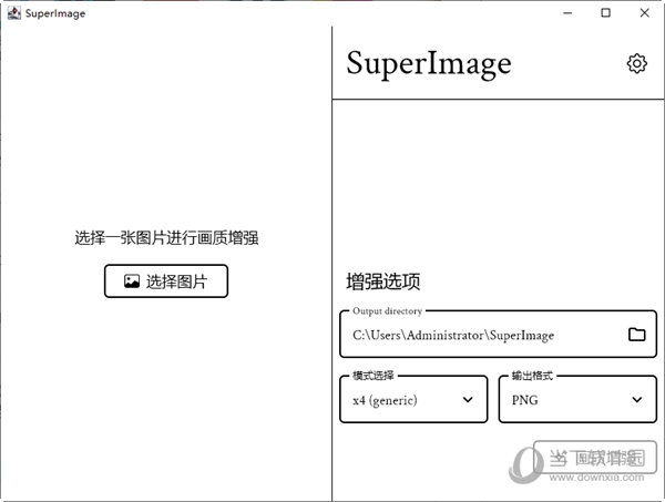 SuperImage