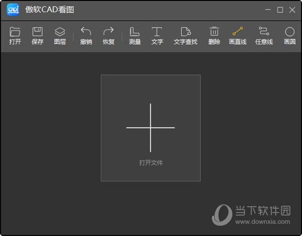 傲软CAD看图2023