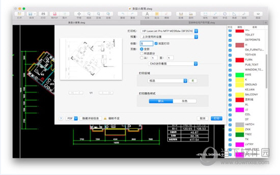 CAD迷你看图MAC版