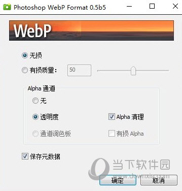 Photoshop WebP Format