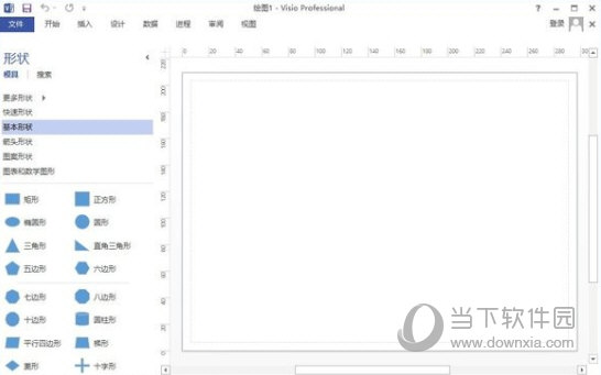 Visio2013绿色精简版