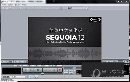 Sequoia12中文破解版