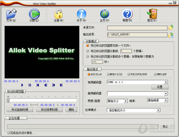 Allok Video Splitter