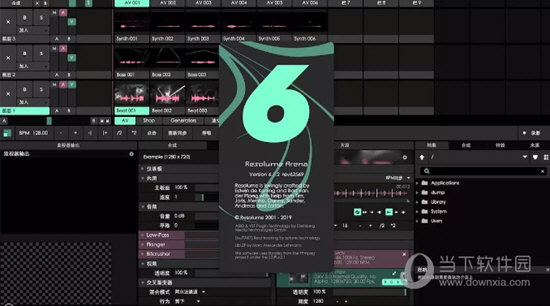 Resolume Arena 6.1中文破解版