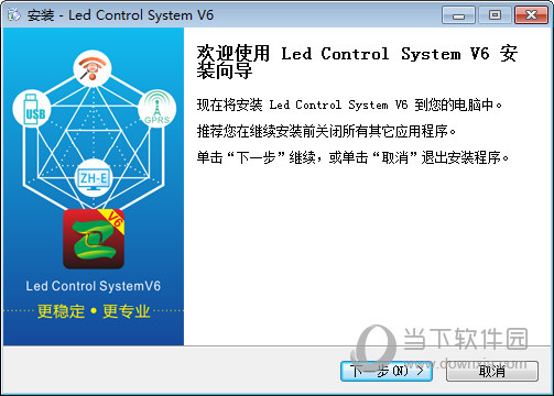 中航um控制卡软件下载