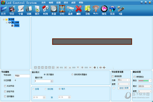 中航U0控制卡软件下载