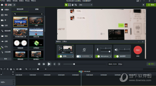 Camtasia2023破解版下载