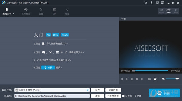 Aiseesoft Total Video Converter