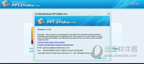 Wondershare PPT2Video