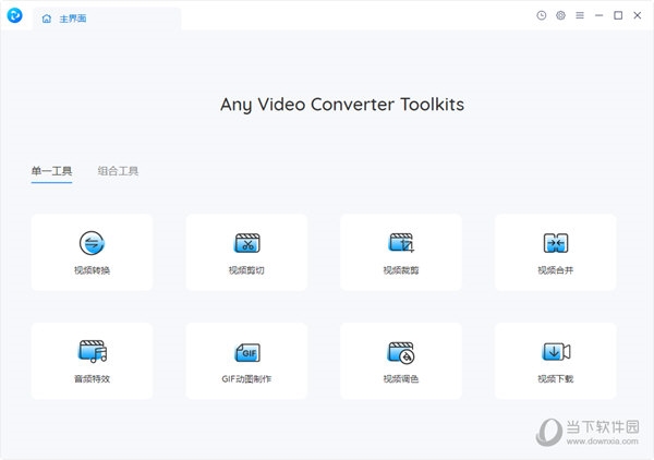 Any Video Converter Toolkits