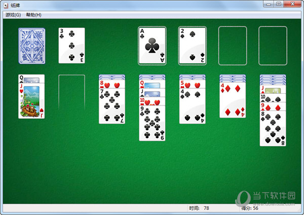 win7纸牌游戏