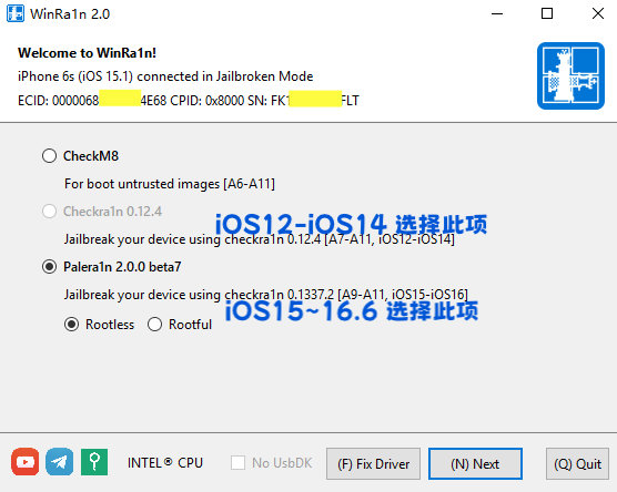 WinRa1n越狱工具电脑版