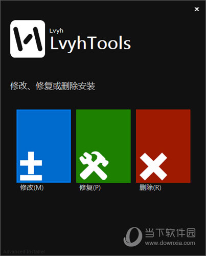 LvyhTools