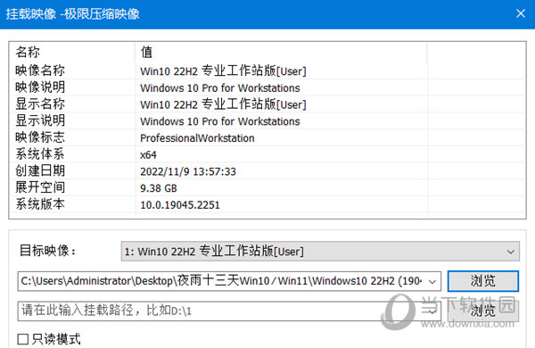 夜雨十三天win10系统