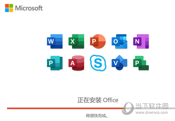 Office2021激活密钥破解版