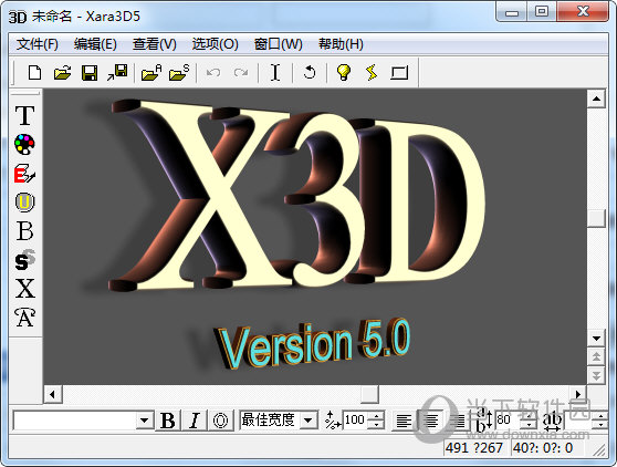 Xara 3D 5