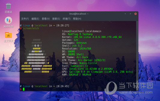 红旗linux10系统