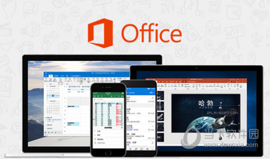 Office2019四合一精简版