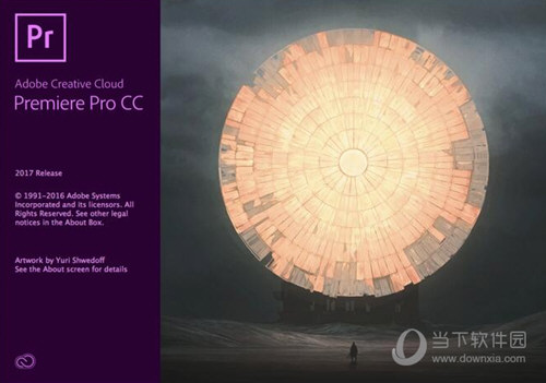 Premiere Pro CC 2017破解版下载