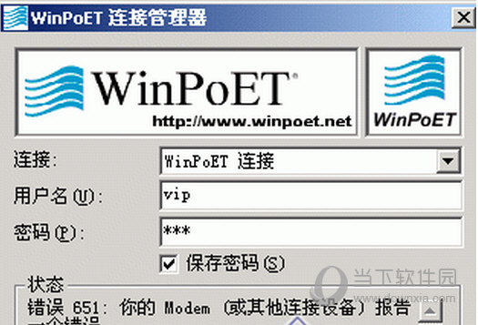 WinPoET5.1