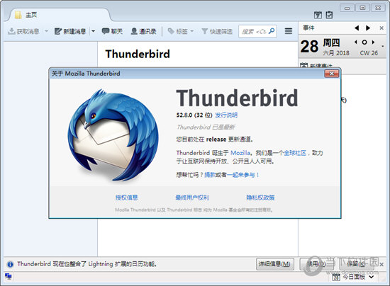 Mozilla Thunderbird