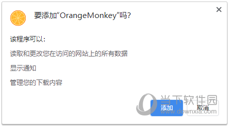 OrangeMonkey